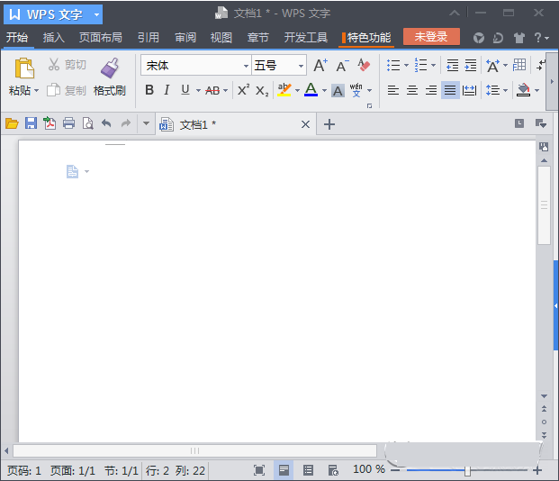 word2007办公软件 官方简体中文便携版_Microsoft Word20070