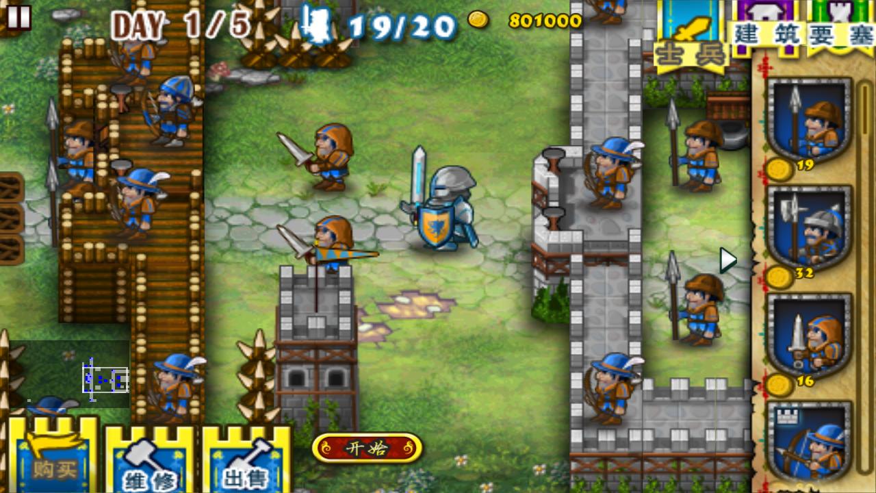 要塞围城官方正版 v3.2.1 安卓版3