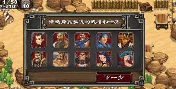 帝国塔防2内购修改版2017 v4.3.9 安卓中文无限水晶版0