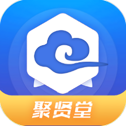 聚贤堂app