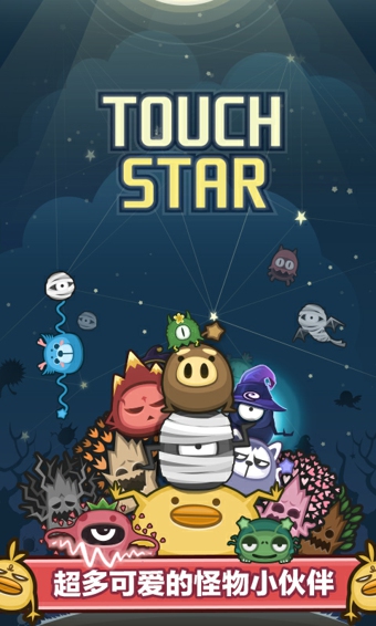 消灭星星5萌兽版 v2.4.1 安卓版2