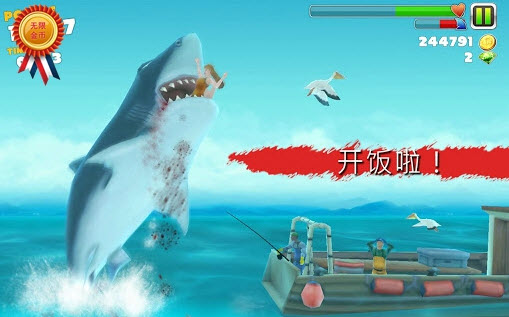 饥饿的鲨鱼进化最新版本 饥饿的鲨鱼进化下载