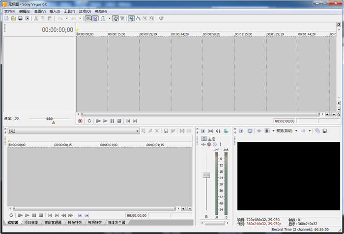 Sony Vegas Movie Studio(视频编辑软件) v6.0d 简体中文版_含注册机0