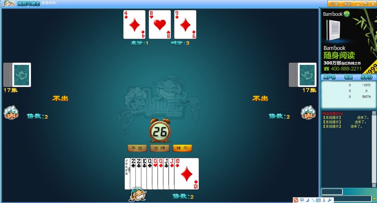 游戏茶苑大厅（暂未上线） v2.2018.05.28 最新版0