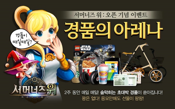 魔灵召唤游戏 v5.1.3 安卓版0