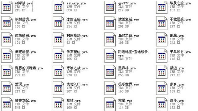 红警2 红警2下载