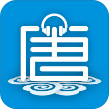 唐僧英语无限制版