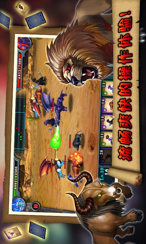 无尽之战2无限金币水晶 v2.0.18 安卓中文版2