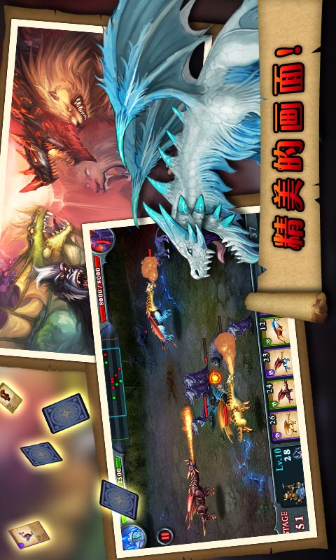 无尽之战2无限金币水晶 v2.0.18 安卓中文版1