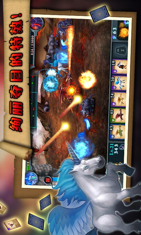 无尽之战2无限金币水晶 v2.0.18 安卓中文版3