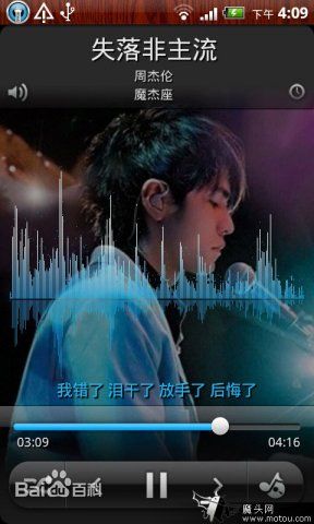 天天动听修改版 v7.7.0 安卓去广告版1