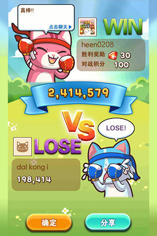 全民砰砰砰 v1.3 安卓版0