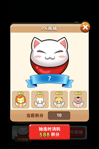 全民砰砰砰 v1.3 安卓版1