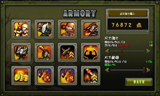 小小指挥官之二战前线风云(Little Commander) v1.7.7 安卓版2