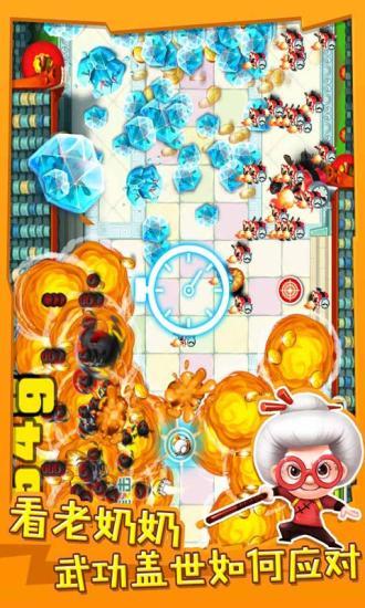宫爆老奶奶(Kung Pow Granny) v2.0.5 安卓版1
