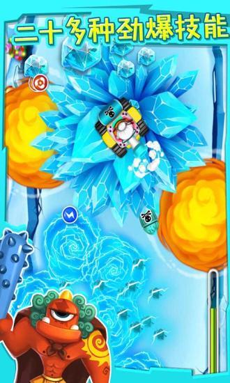 宫爆老奶奶(Kung Pow Granny) v2.0.5 安卓版2