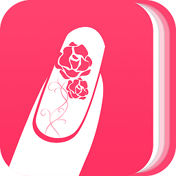 秀美甲(美妆时尚女生必备)