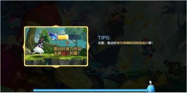 天天风之旅叉叉辅助 v1.0.5 安卓版1