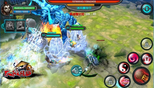 太极熊猫辅助圈圈助手 v1.0.0 安卓版1