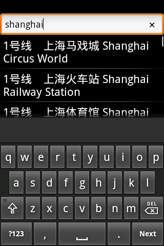 上海地铁 v6.2.6 安卓版_上海地铁线路查询1