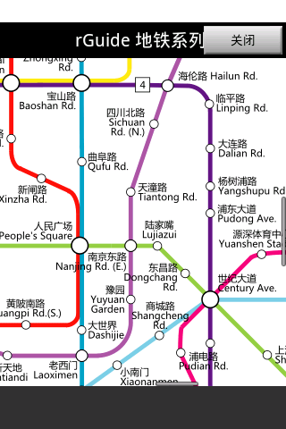 上海地铁 v6.2.6 安卓版_上海地铁线路查询2