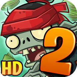 植物大战僵尸2国际版