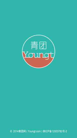 青团网(校园团购) v3.3.3 安卓版0