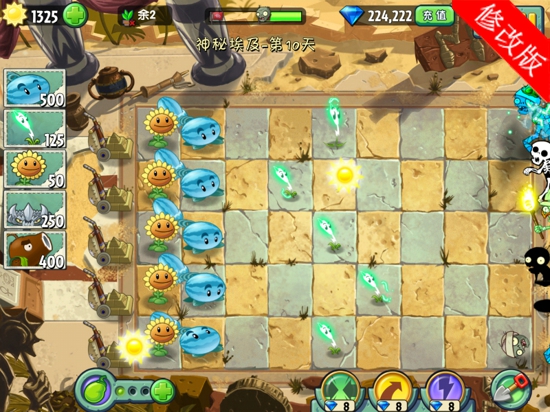 植物大战僵尸2恐龙时代内购修改版 v1.03 安卓无限钻石版1