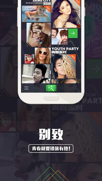 大片(短视频制作) v2.6.5.35 安卓版0