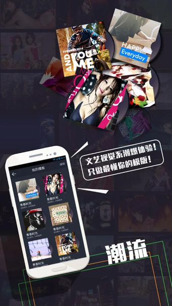 大片(短视频制作) v2.6.5.35 安卓版1