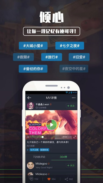 大片(短视频制作) v2.6.5.35 安卓版3