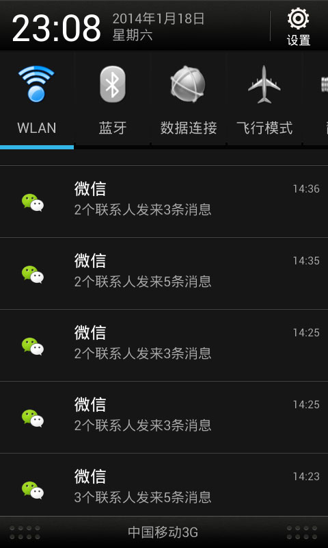 微信多开宝iphone版 v1.0.0 ios越狱版3