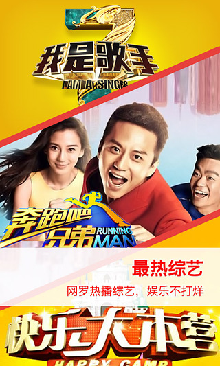 天翼视讯直播互动客户端(TV189) v5.5.29.19 安卓版0