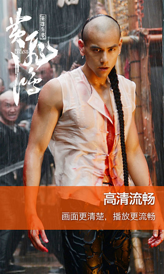 天翼视讯直播互动客户端(TV189) v5.5.29.19 安卓版2