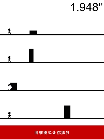 一个都不能死小游戏 v1.1.6 安卓版0