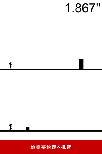 一个都不能死小游戏 v1.1.6 安卓版2