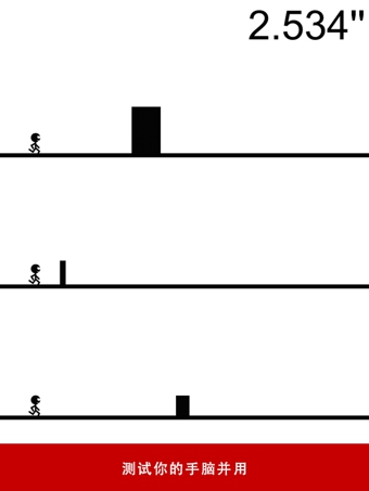 一个都不能死小游戏 v1.1.6 安卓版1