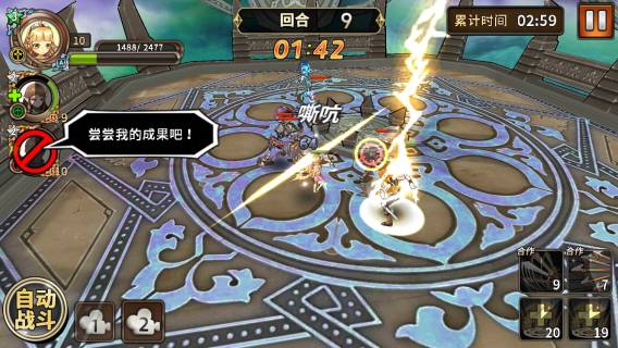 网易猎魔通缉令手游 v1.2.5.167 安卓版1