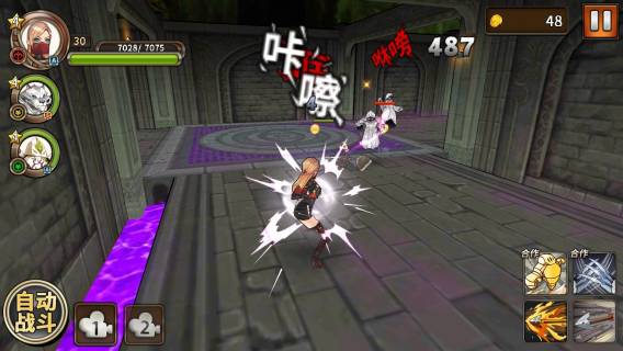 网易猎魔通缉令手游 v1.2.5.167 安卓版0