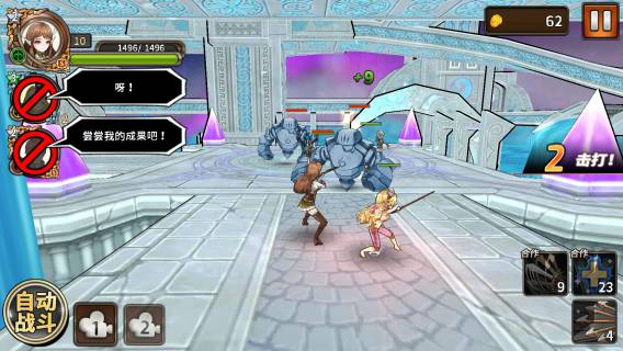 网易猎魔通缉令手游 v1.2.5.167 安卓版3