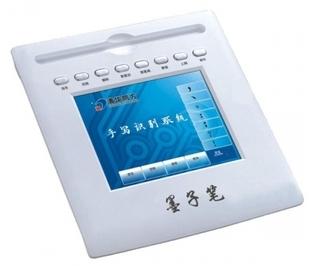 清华同方荀子手写板笔驱动程序 官方版0