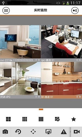 gdmsslite ios手机版 v6.000.022 官方iphone最新版2
