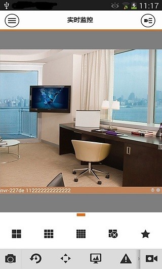 gdmsslite ios手机版 v6.000.022 官方iphone最新版1