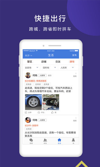 拇信最新版 v3.0.406 官方安卓版0