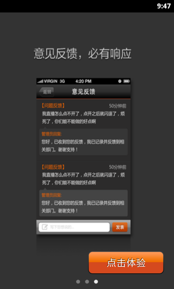 沃看湖北(手机电视) v3.1 安卓最新版2