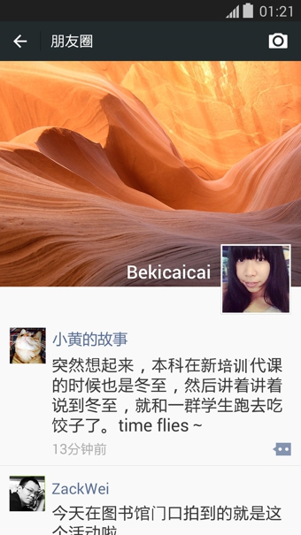 微蓝色微信苹果版 v8.0.15 iphone版1