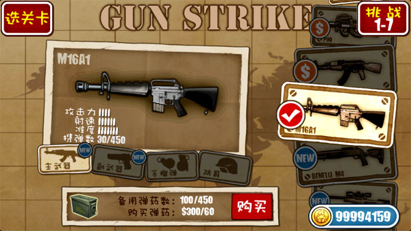 q版反恐精英 q版反恐精英游戏