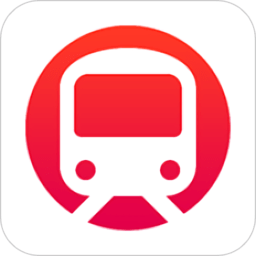 地铁通(地铁神器)