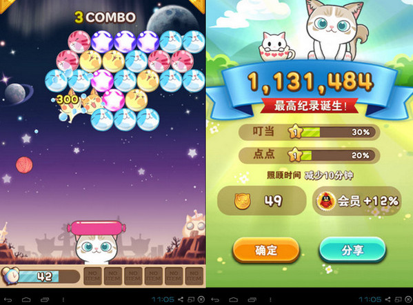 全民砰砰砰电脑版 v1.5 官方pc版_附新手攻略1