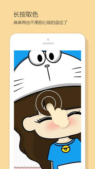画皮皮(手机画画神器) v1.8.4 安卓版_魔笔漫画家1